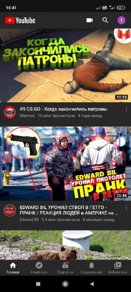 YouTube без рекламы Dark v15.40.37