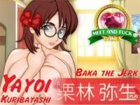 baka-the-jerk-yayoi