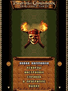 Pirates of The Caribbean 2