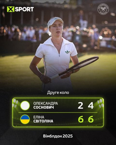 FB IMG 1751483346795