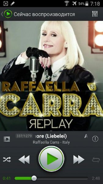 PlayerPro v5.1+b185