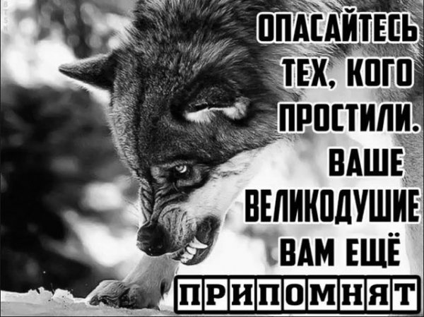 На заметку