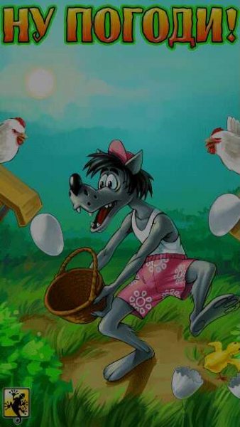 nu pogodi ru nokia 5800 s60 360x640 touc