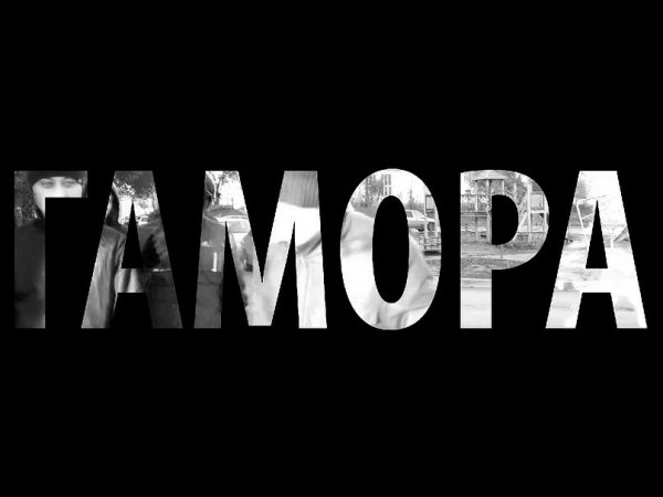 gamora-rep-hip-hop-foto-dyhan