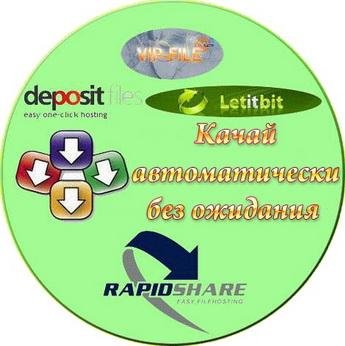 USDownloader 1.3.5.9 (29.04.2013) Portable