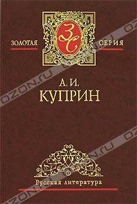 ЗВЕЗДА СОЛОМОНА