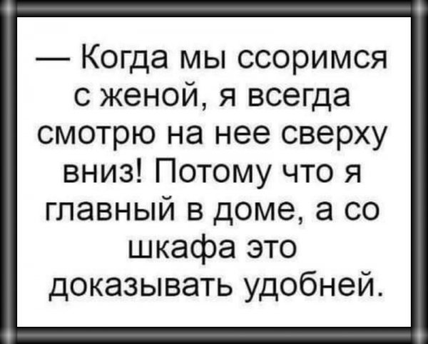 Главный