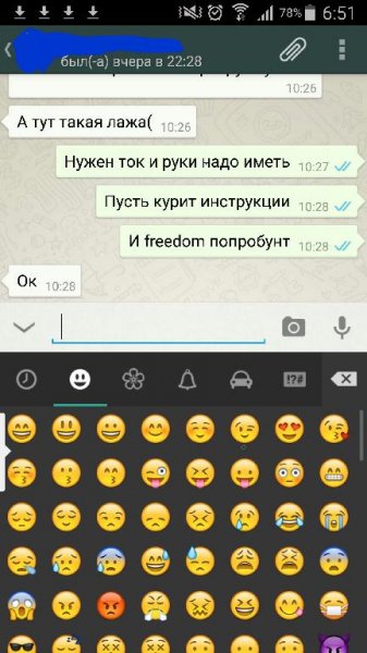 WhatsApp Messenger v2.11.530