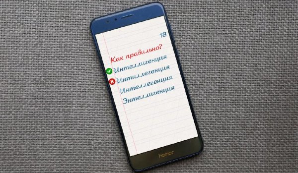 ГРАМОТЕЙ! ВИКТОРИНА ОРФОГРАФИИ 5.3.1