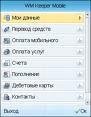keeper-mobile-2.3.7