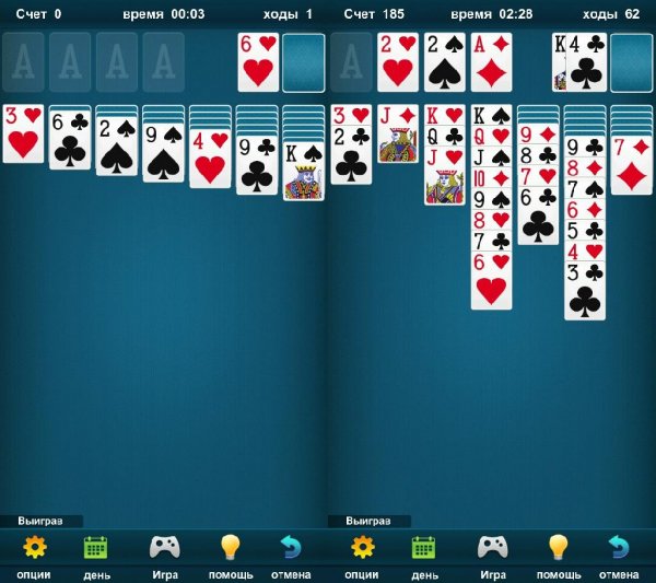 Solitaire v1.3(4)