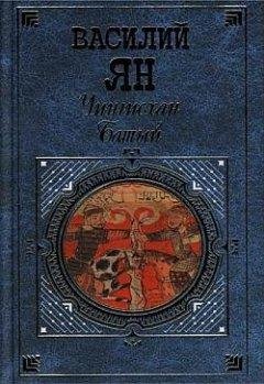 Чингизхан