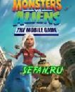 monsters vs aliens 176x220 PLANETA MOBI