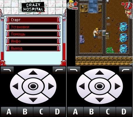 CrazyHospital