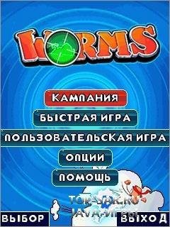 Worms 2010 ru sensor- arhivka ru