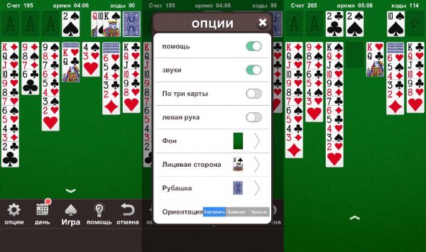 Solitaire v1.20.3935(22)