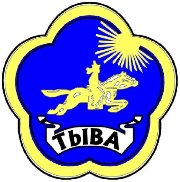 Республика Тува