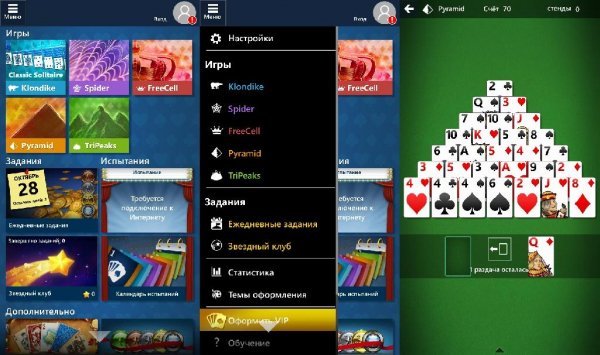 Solitaire v4.2.8313.0(40208313)