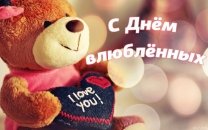 stvalentin86