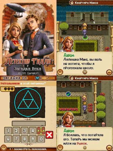 DRaME SE 176x220 w810i rus