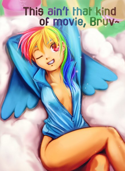 Радуга Дэш dash