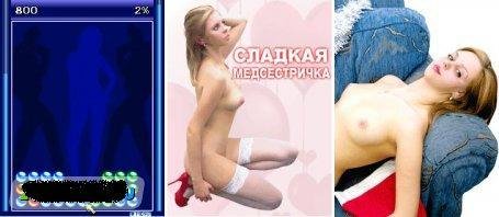 sweet nurse 240x320 se