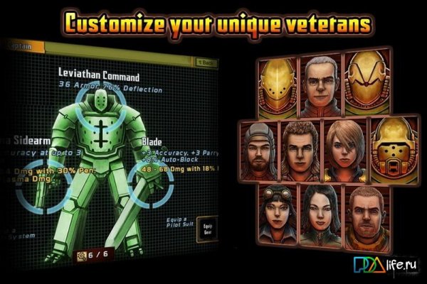 Templar-Battleforce-RPG-v2-6-10