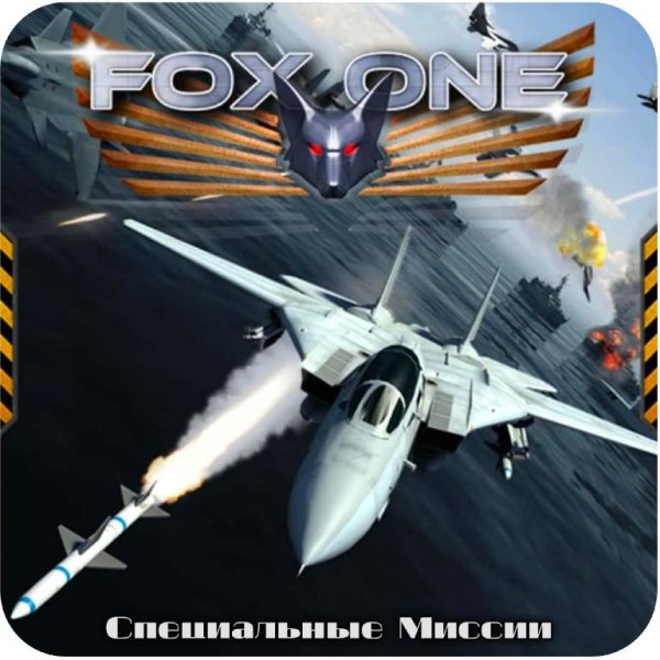 FoxOne Special Missions v1.8.10RC mod