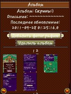 twwk 2 mod amigorn sc