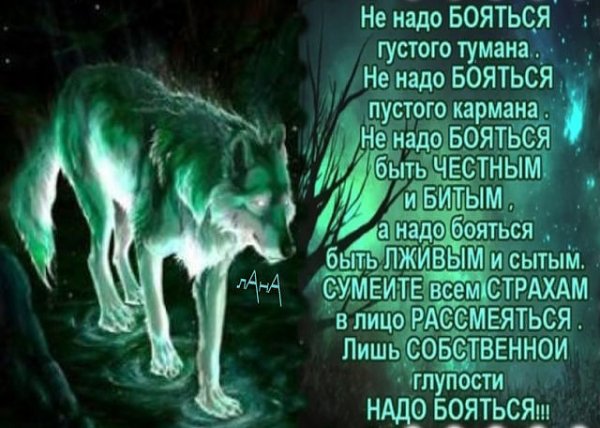 Запомни
