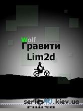 Гравити gdlim2d 2012