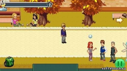 High School Hook Ups