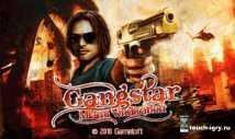 Gang Star-3 Miami Vindicator RUS