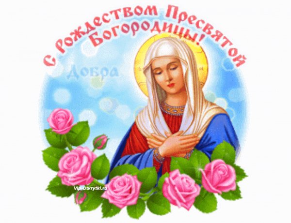 С Рождеством!