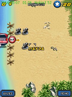 Mega Tower Assault