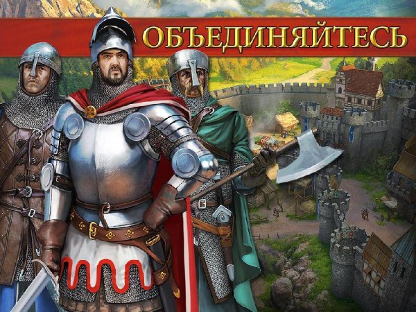 Tribal Wars 2 v 1.4.1