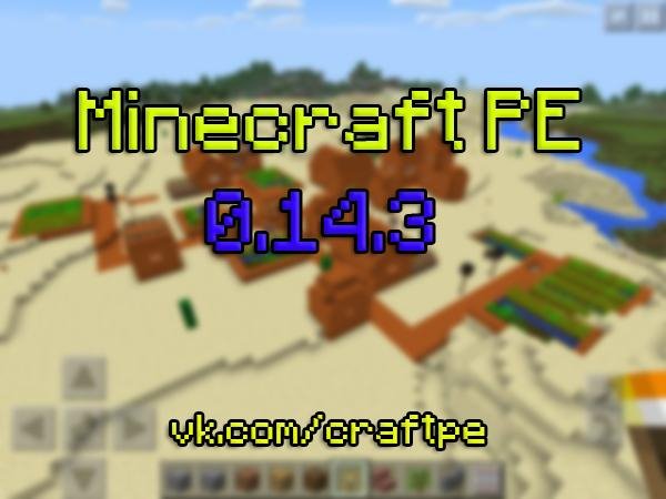 Minecraft PE 0.14.3 (2)