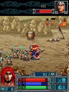 Warriors of Empires 3 (SE-176x220)