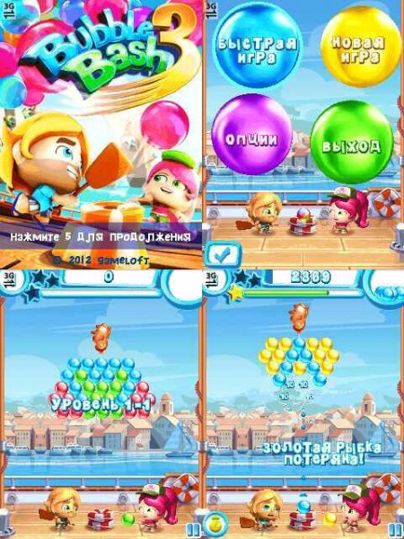 BubbleBash3 Nokia N70 RU
