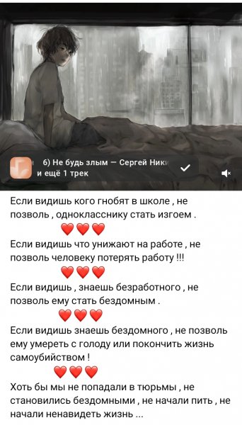 Пожалуйста прошу не пройди мимо !!!