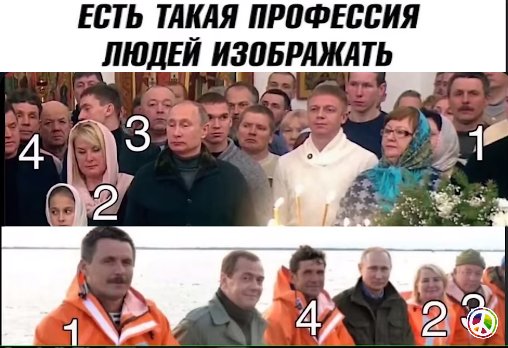 ВСЁ ПО ЧЕСНОМУ