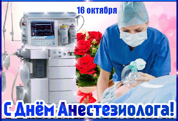 Анимированная открытка всемирный день (1)