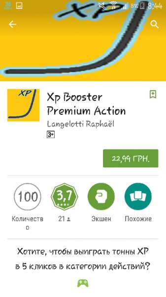 xp booster premium action