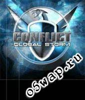 Conflict Global Storm