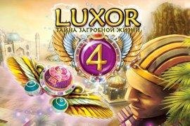 Luxor 4