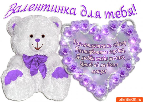 св Валентина 002200