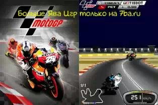 moto Jp 2012