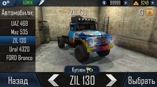 Offroad Simulator Online v0.1.3