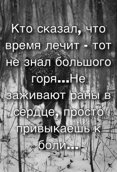Привычка
