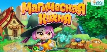 kitchen-v1.2.1-Mod 2